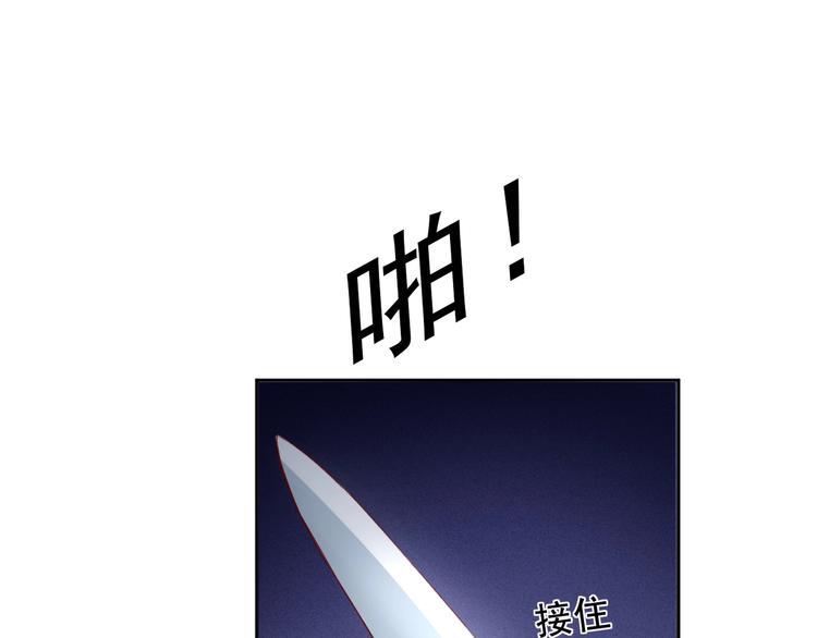 第16话 他手里有刀哇！78