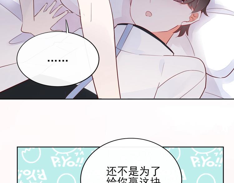 第14话 醉酒74