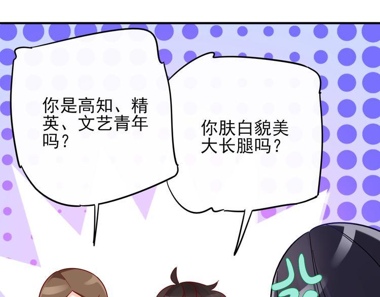 第4话 哥哥？姐姐？好？32