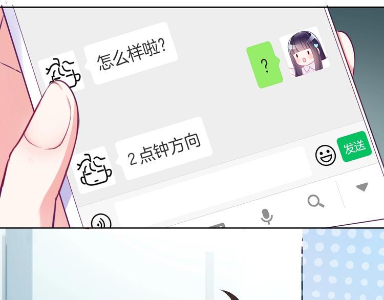 完结篇 两个人的故事40