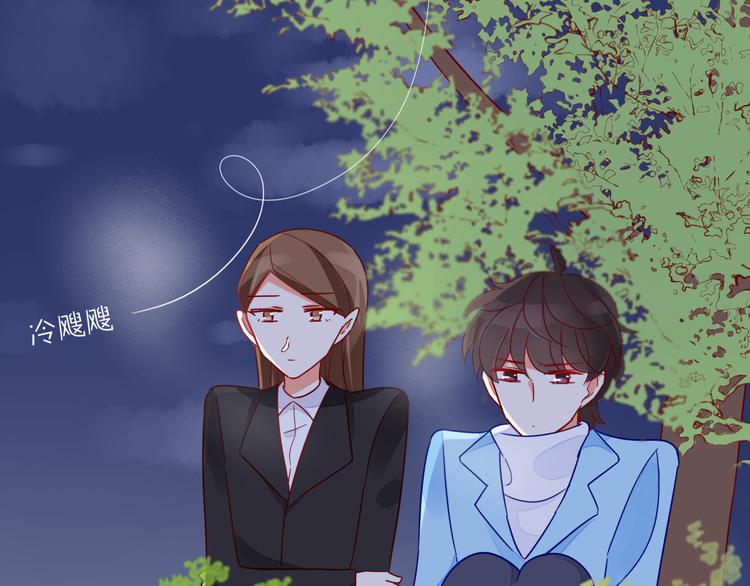 第5话 对经理说“我爱你”57