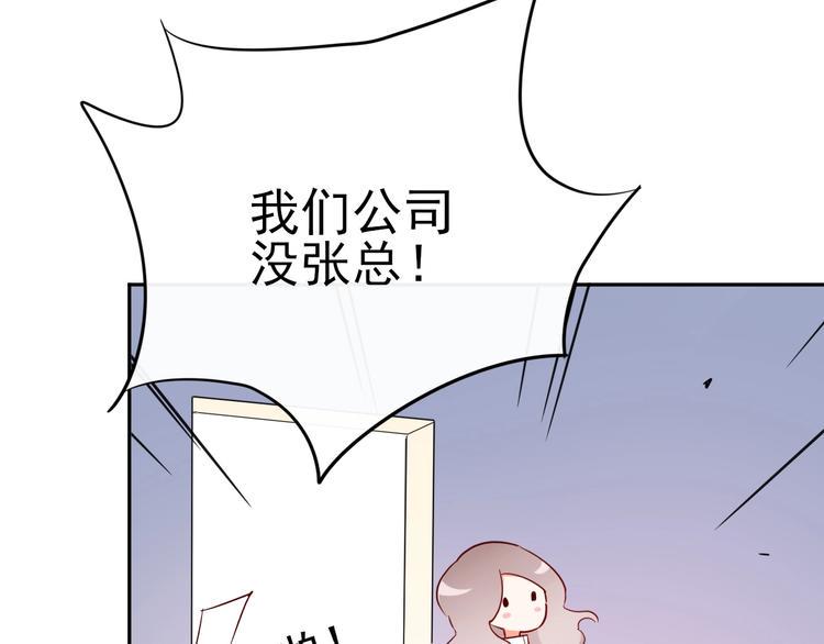 第15话 七年之痒142
