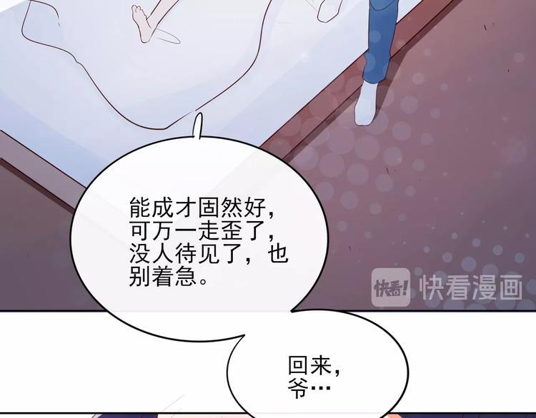 第14话 醉酒93