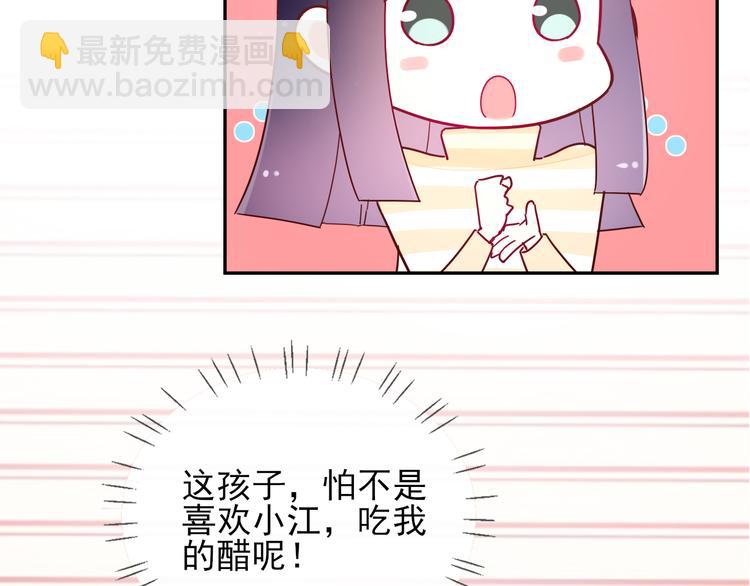 第9话 危机，渣男竟然是？9
