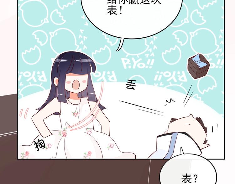 第14话 醉酒75