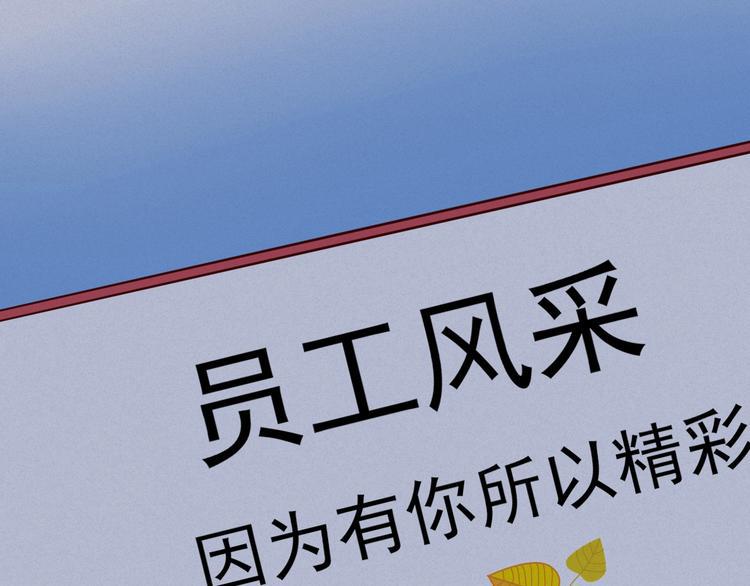 第15话 七年之痒150