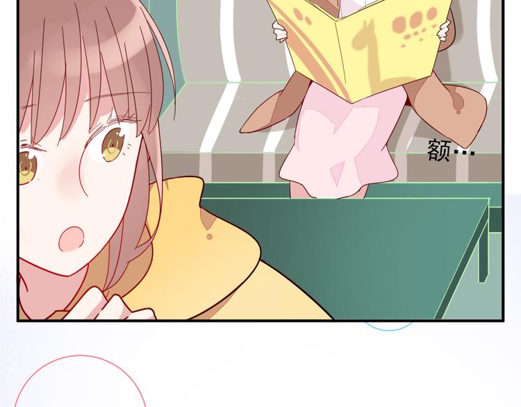 第1话  挖墙脚工作室28