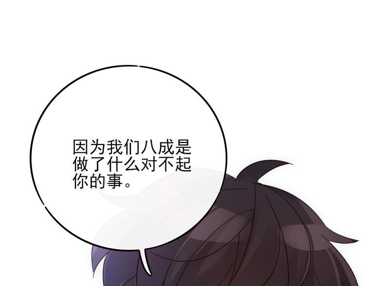 第4话 哥哥？姐姐？好？118