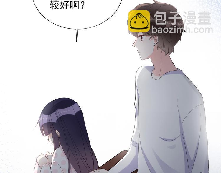 第19话 一起睡？62