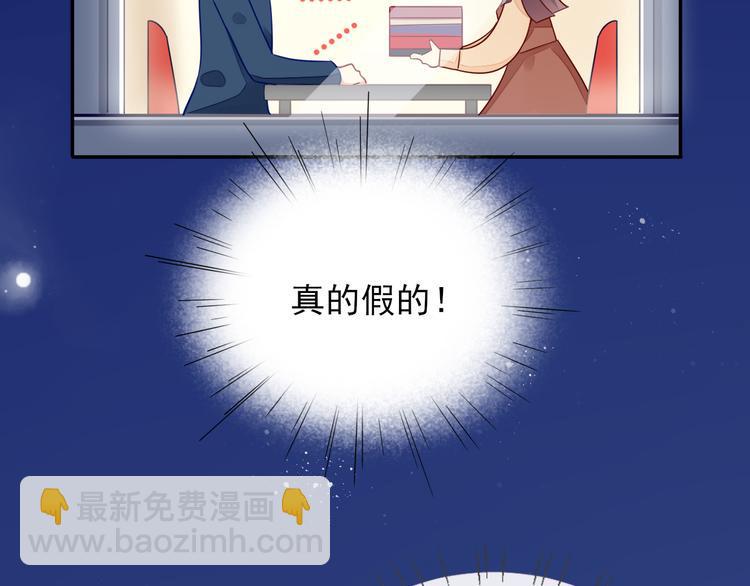 第5话 对经理说“我爱你”69