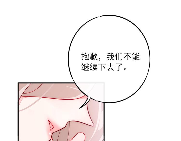 序章 我的情敌排成行0