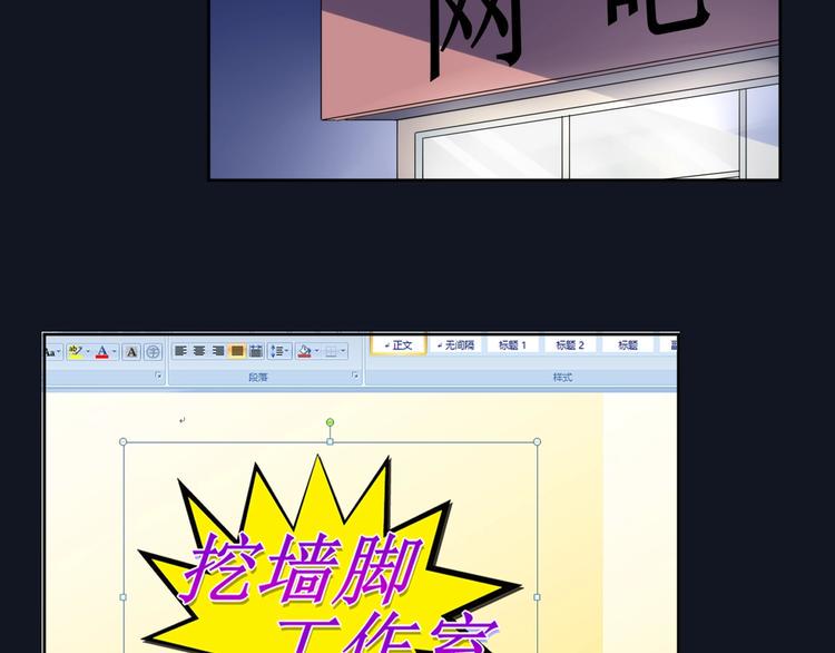 第11话 初次相遇41