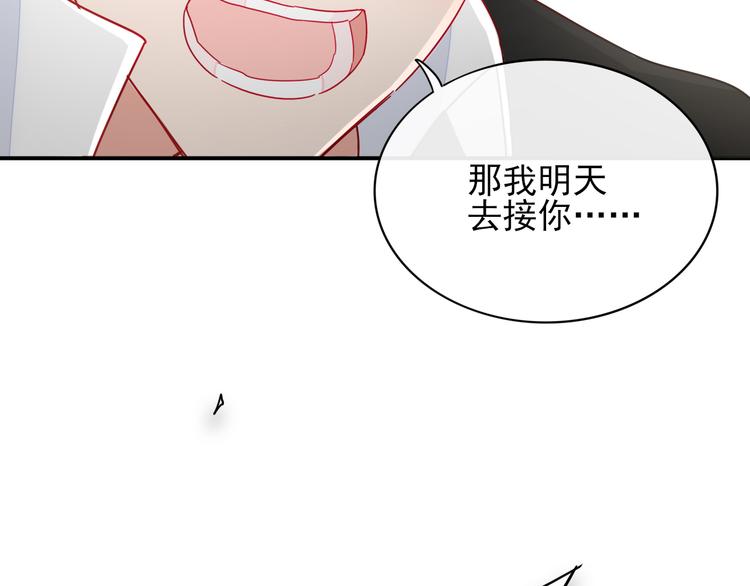 第1话  挖墙脚工作室85