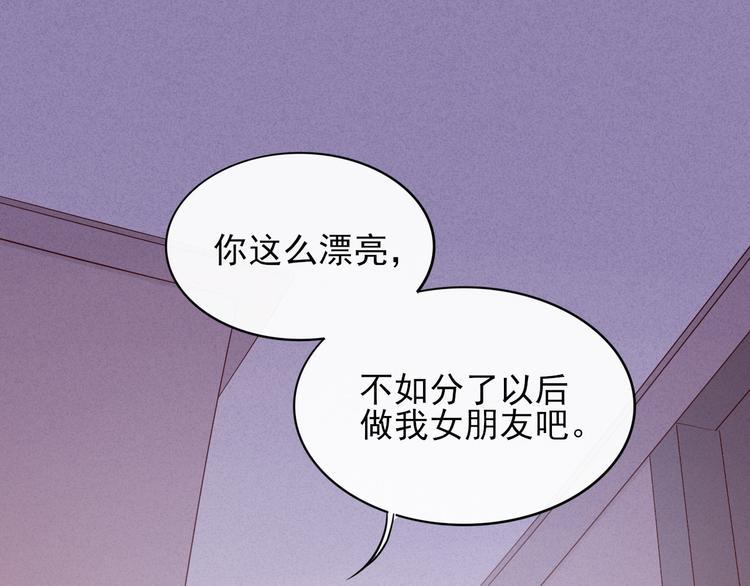 第14话 醉酒4