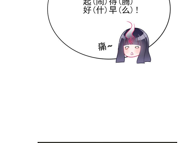第15话 七年之痒32