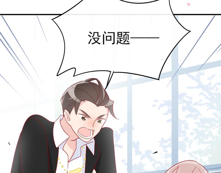 第1话  挖墙脚工作室82