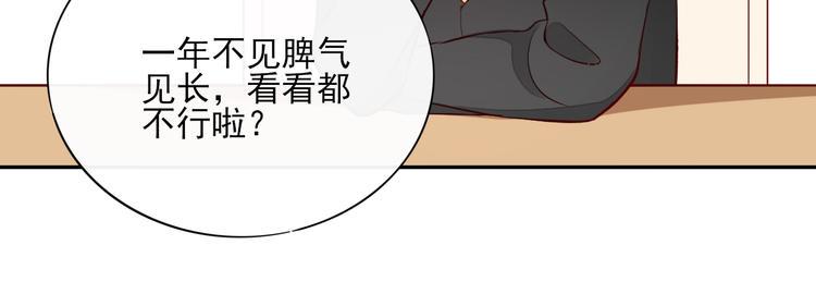 番外1 开开心心过大年51