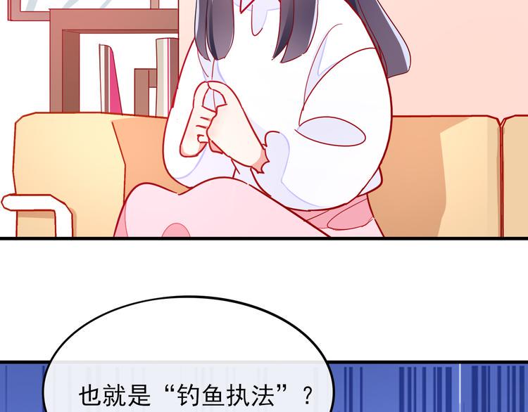 第2话 举报30