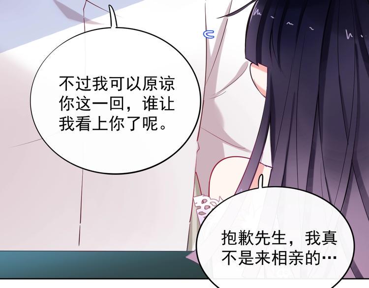 完结篇 两个人的故事46