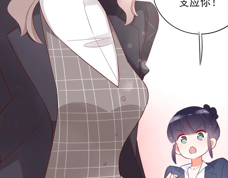 第15话 七年之痒85