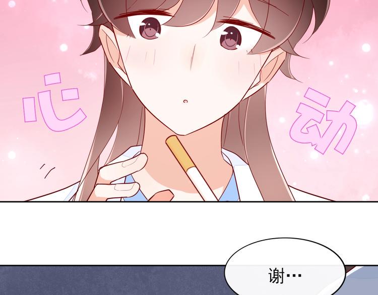 第11话 初次相遇69