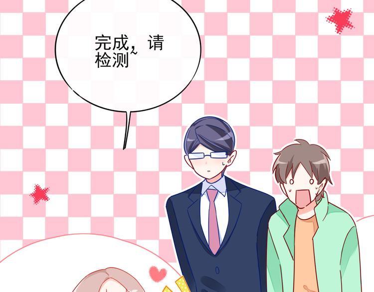 第3话 争强好胜92