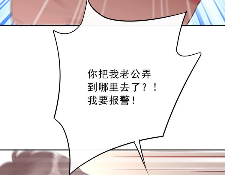 第17话 天道自有定43