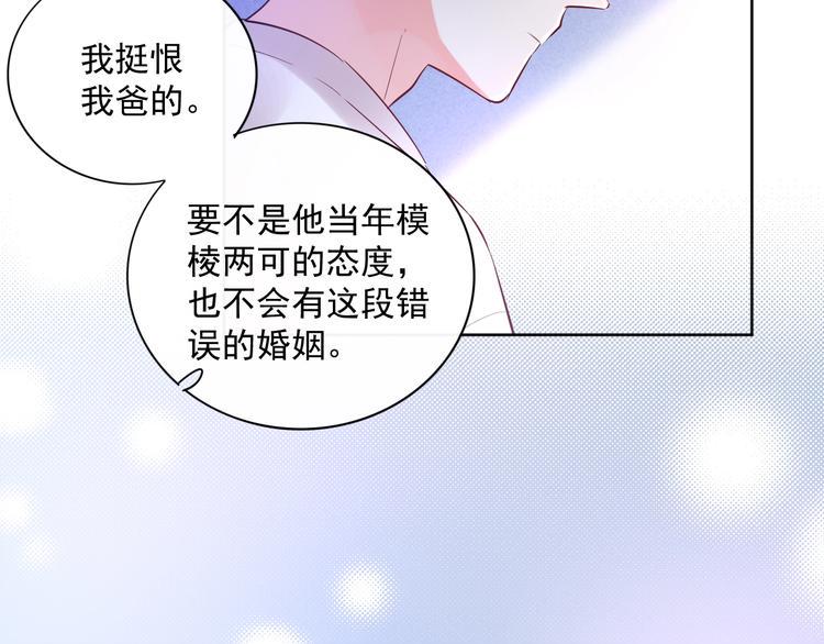 第20话 相亲？23