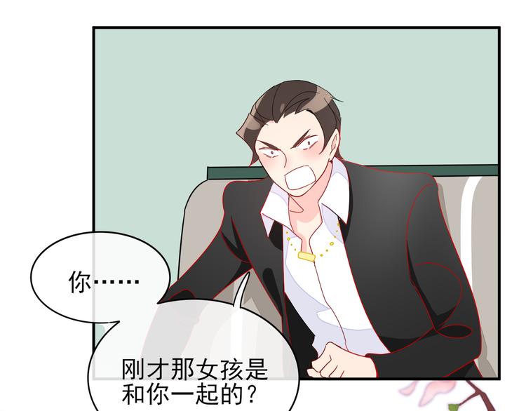 第1话  挖墙脚工作室104