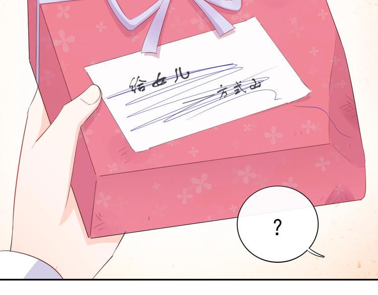 第19话 一起睡？55