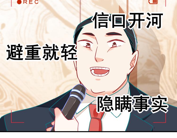 第4话 哥哥？姐姐？好？66
