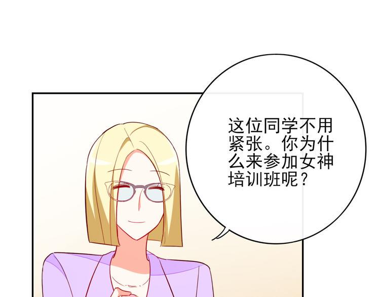 第8话 手感不错吧58