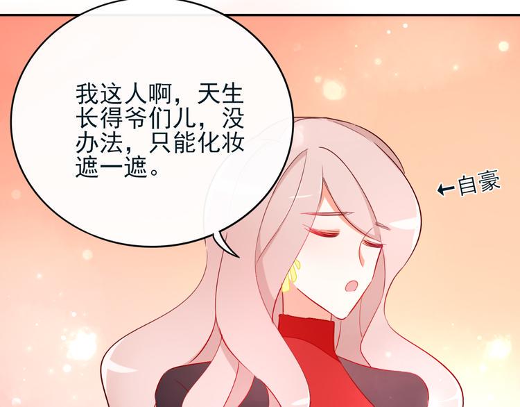 第8话 手感不错吧30