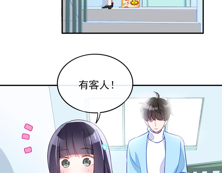 第1话  挖墙脚工作室174