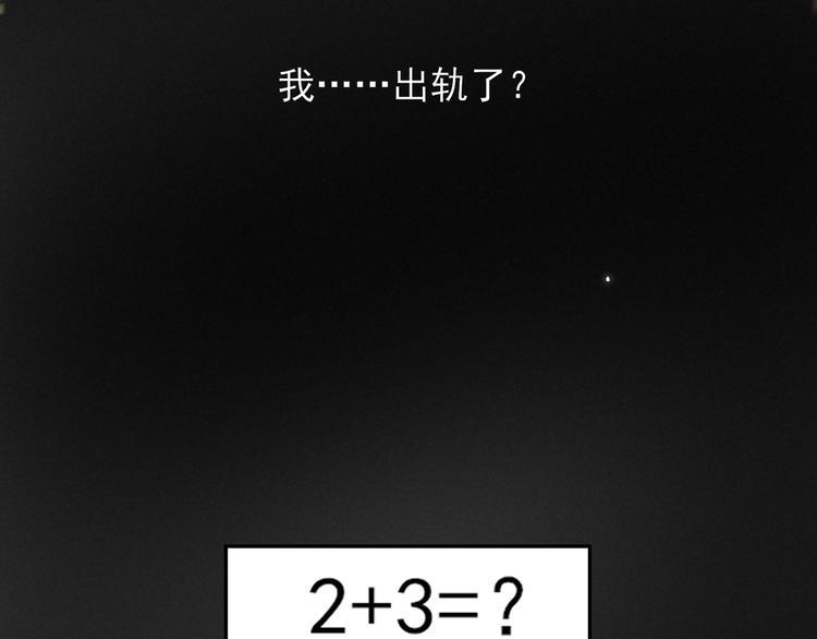 第6话 你是怎么追到他的112