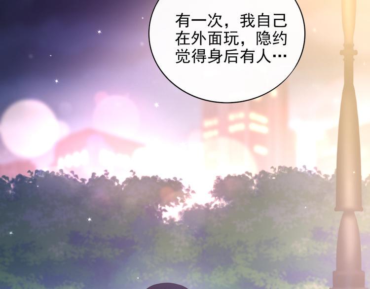 第20话 相亲？33