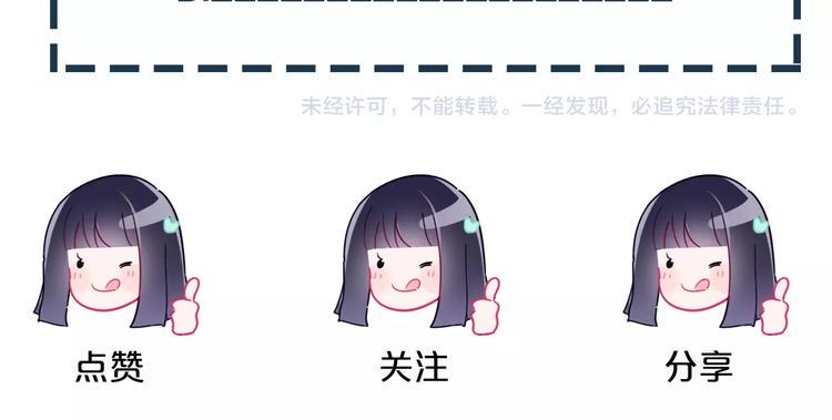 第16话 他手里有刀哇！101