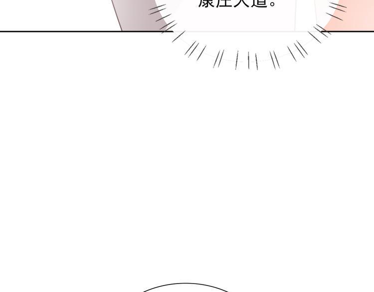 第11话 初次相遇90