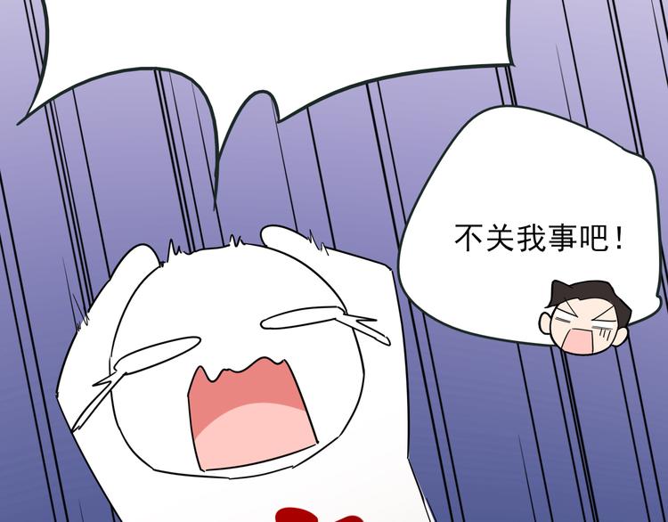 第1话  挖墙脚工作室136