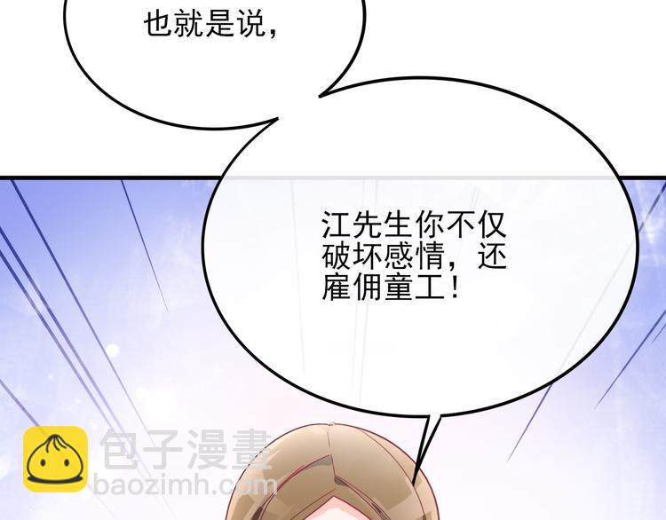 第2话 举报19