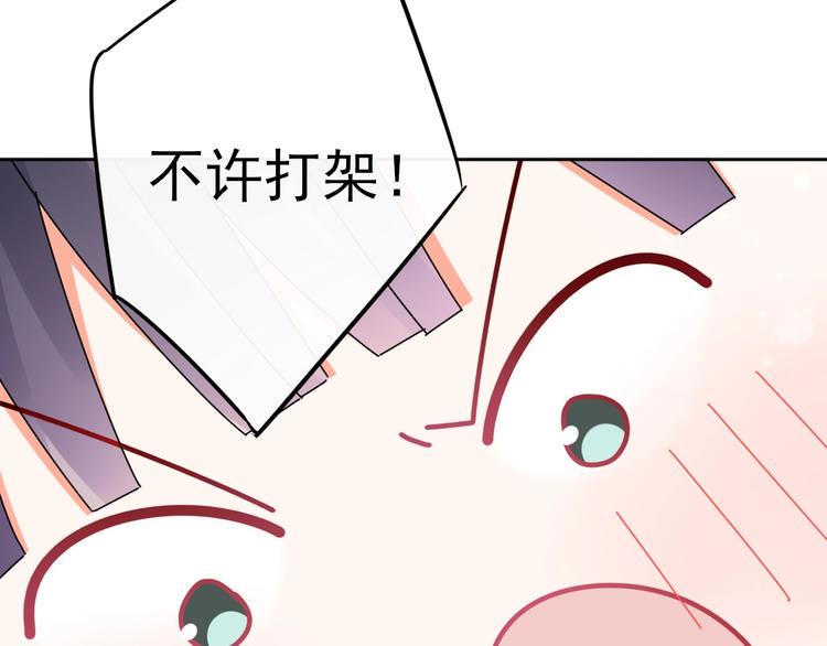 第14话 醉酒22