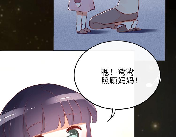 第15话 七年之痒8
