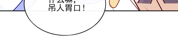 第5话 对经理说“我爱你”31