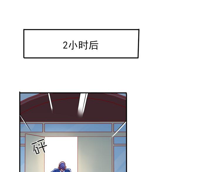 第5话 对经理说“我爱你”81