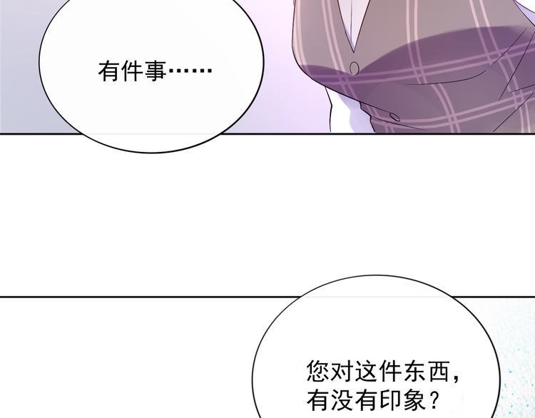 完结篇 两个人的故事12