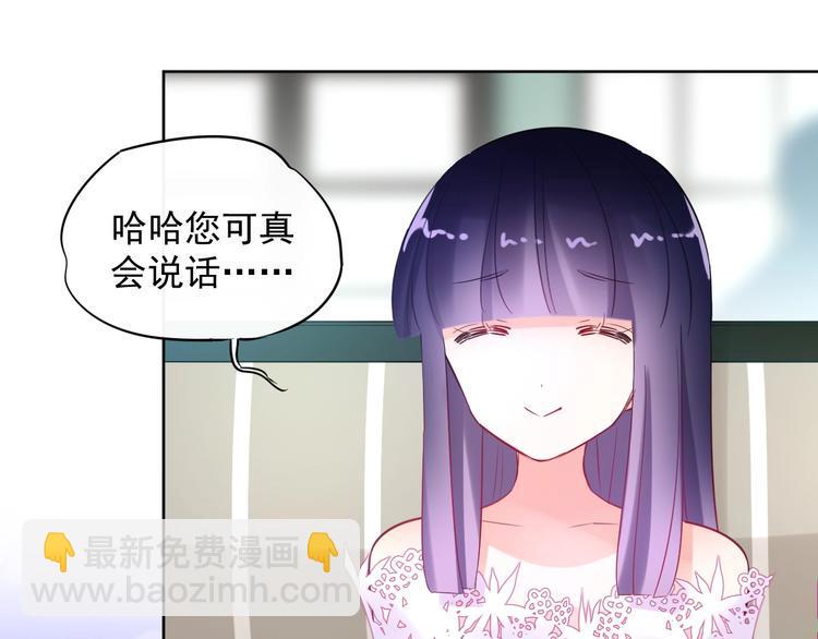 完结篇 两个人的故事49