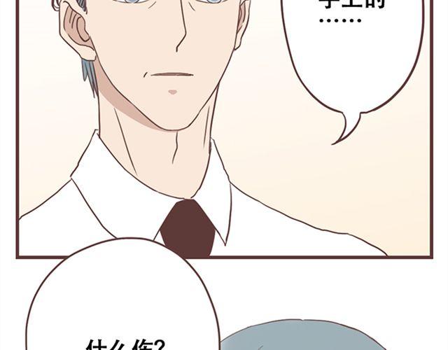 第16话  要怎么才能停止喜欢一个人50