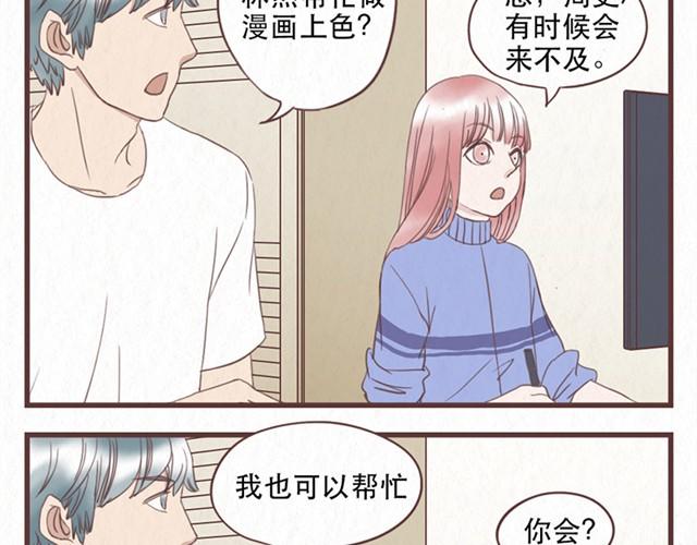 第8话 空气之中飘荡着恋爱的味道18