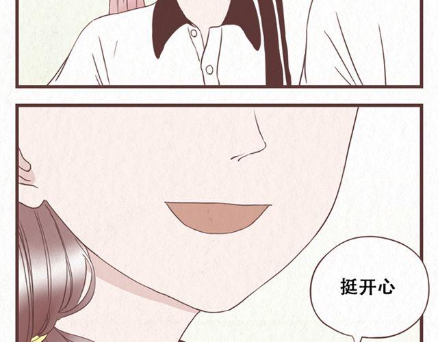 第12话 粘在林然肩膀上的那个白痴是谁35