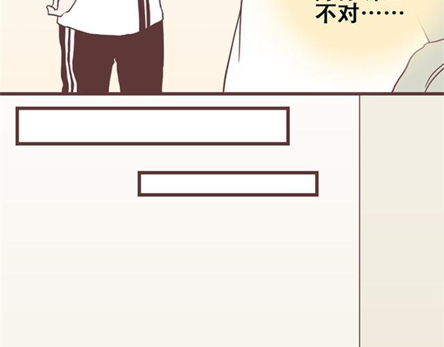 第15话 她们欺负你怎么办？15